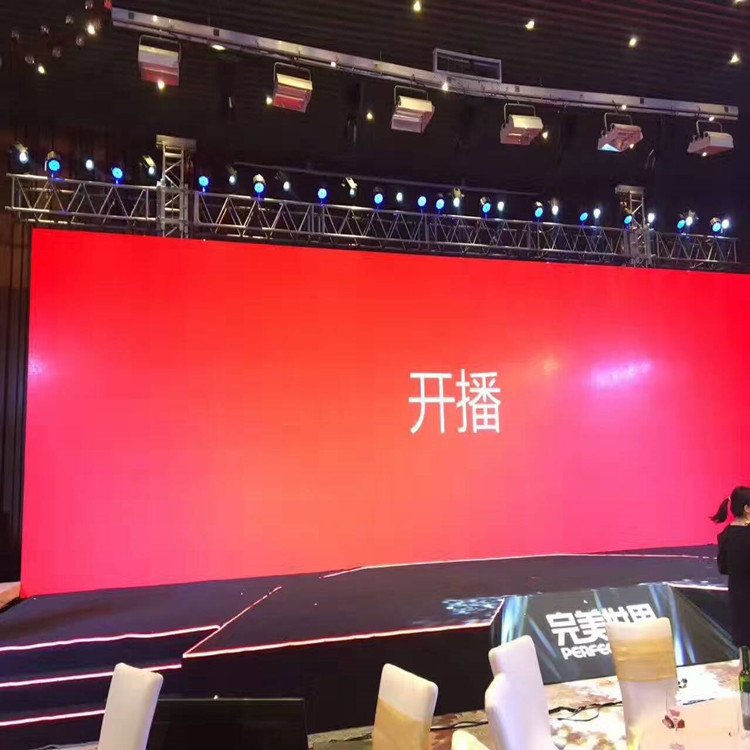 大安P1.8室内全彩显示屏